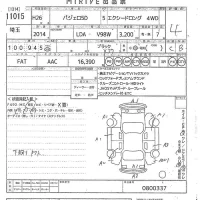 Mitsubishi PAJERO лот № 11015 оценка 4  с аукциона в Японии 11