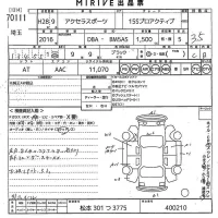 Mazda AXELA лот № 70111 оценка 3.5  с аукциона в Японии 10