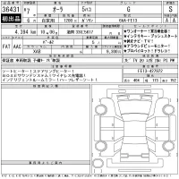 Nissan AURA лот № 36431 оценка S  с аукциона в Японии 11
