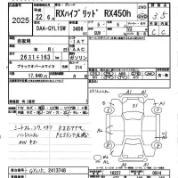 Lexus RX лот № 2025 оценка 3.5  с аукциона в Японии 6