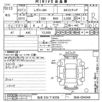 Subaru LEGACY B4 лот № 70113 оценка R  с аукциона в Японии 10