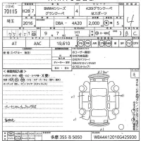 BMW 4-Series лот № 70115 оценка 4  с аукциона в Японии 10