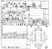 Nissan CUBE лот № 1224 оценка 3.5  с аукциона в Японии 4