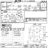 Subaru PLEO PLUS лот № 4097 оценка 3.5  с аукциона в Японии 6