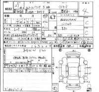 Renault LUTECIA лот № 6032 оценка 4  с аукциона в Японии 9