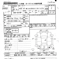 Daihatsu HIJET TRUCK лот № 2002 оценка 3  с аукциона в Японии 6
