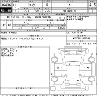 Toyota SIENTA лот № 36436 оценка 4.5  с аукциона в Японии 11