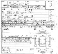 Subaru SAMBAR лот № 1225 оценка 3  с аукциона в Японии 4