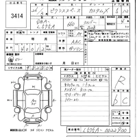 Toyota PIXIS SPACE лот № 3414 оценка R  с аукциона в Японии 5