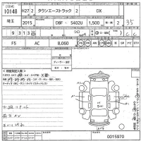 Toyota TOWN ACE TRUCK лот № 10148 оценка 3.5  с аукциона в Японии 9