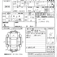 Volkswagen GOLF лот № 3416 оценка 4  с аукциона в Японии 5