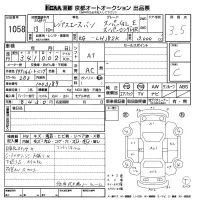 Toyota REGIUS ACE VAN лот № 1058 оценка 3.5  с аукциона в Японии 8