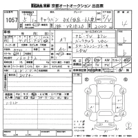 Nissan CARAVAN VAN лот № 1057 оценка 4  с аукциона в Японии 8