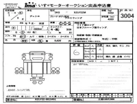 Hino DUTRO лот № 3004 оценка 6  с аукциона в Японии 4