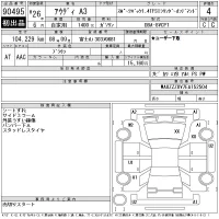 Audi A3 лот № 90495 оценка 4  с аукциона в Японии 11