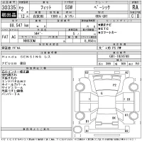 Honda FIT лот № 30335 оценка RA  с аукциона в Японии 11