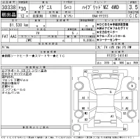 Suzuki IGNIS лот № 30338 оценка 3.5  с аукциона в Японии 9