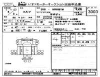 Isuzu ELF лот № 3003 оценка 4  с аукциона в Японии 4
