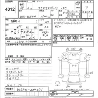Mazda AXELA лот № 4012 оценка 3  с аукциона в Японии 7