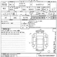 Suzuki ESCUDO лот № 70132 оценка 4.5  с аукциона в Японии 10
