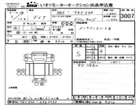 Toyota DYNA лот № 3007 оценка S  с аукциона в Японии 3