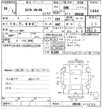 Suzuki SWIFT лот № 1444 оценка 3.5  с аукциона в Японии 8