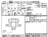 Isuzu ELF лот № 3009 оценка 5  с аукциона в Японии 4