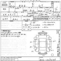 Subaru BRZ лот № 30335 оценка 4  с аукциона в Японии 10