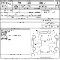 Toyota AQUA лот № 33396 оценка R  с аукциона в Японии 11