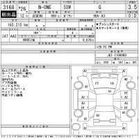 Honda N ONE лот № 3168 оценка 3.5  с аукциона в Японии 11