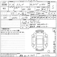 Honda STEP WAGON лот № 30340 оценка S  с аукциона в Японии 11