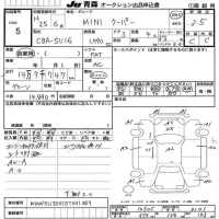 BMW MINI лот № 5 оценка 3.5  с аукциона в Японии 6