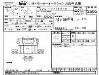 Mitsubishi FUSO TRUCK лот № 3505 оценка 4  с аукциона в Японии 4