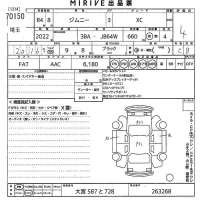 Suzuki JIMNY лот № 70150 оценка 4  с аукциона в Японии 10