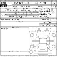 Honda STEP WAGON лот № 36469 оценка 5  с аукциона в Японии 11