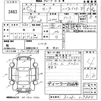 Nissan SERENA лот № 3463 оценка 4  с аукциона в Японии 5