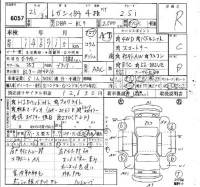 Subaru LEGACY B4 лот № 6057 оценка R  с аукциона в Японии 6