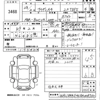 Audi A4 лот № 3468 оценка 4.5  с аукциона в Японии 5