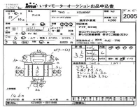 Hino DUTRO лот № 2005 оценка 3.5  с аукциона в Японии 4