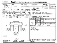 Hino DUTRO лот № 2014 оценка 4  с аукциона в Японии 4