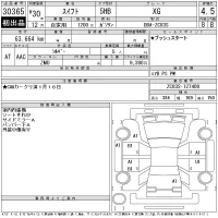 Suzuki SWIFT лот № 30365 оценка 4.5  с аукциона в Японии 11
