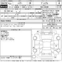 Toyota HARRIER лот № 36476 оценка 4  с аукциона в Японии 11