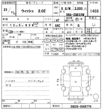 Toyota WISH лот № 1466 оценка 4  с аукциона в Японии 8