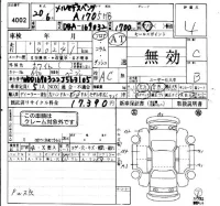 Mercedes-Benz A CLASS лот № 4002 оценка 4  с аукциона в Японии 4