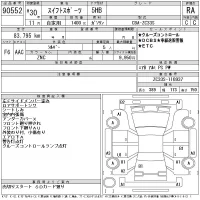 Suzuki SWIFT лот № 90552 оценка RA  с аукциона в Японии 11