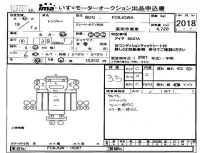 Hino RANGER лот № 2018 оценка 3.5  с аукциона в Японии 4
