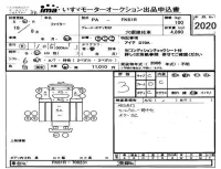 Mitsubishi FUSO FIGHTER лот № 2020 оценка 3  с аукциона в Японии 4