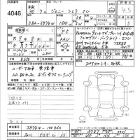 Suzuki JIMNY SIERRA лот № 4046 оценка 4.5  с аукциона в Японии 7