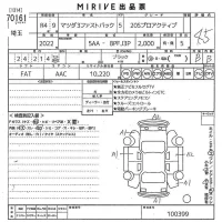 Mazda MAZDA3 лот № 70161 оценка 4.5  с аукциона в Японии 10