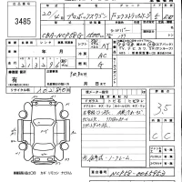 Toyota PROBOX лот № 3485 оценка 3.5  с аукциона в Японии 5